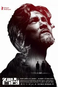 Постер к Лимб (2021)